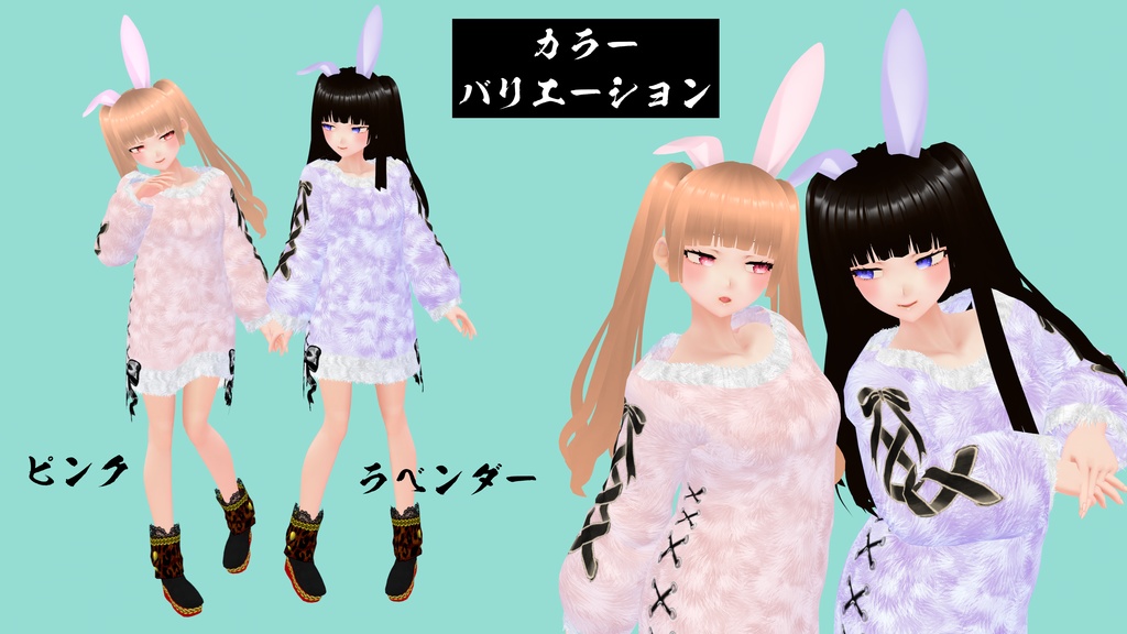 【VRoid】86ボア・ワンピース