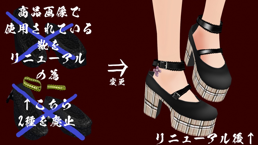 【VRoid】卯花月の装い