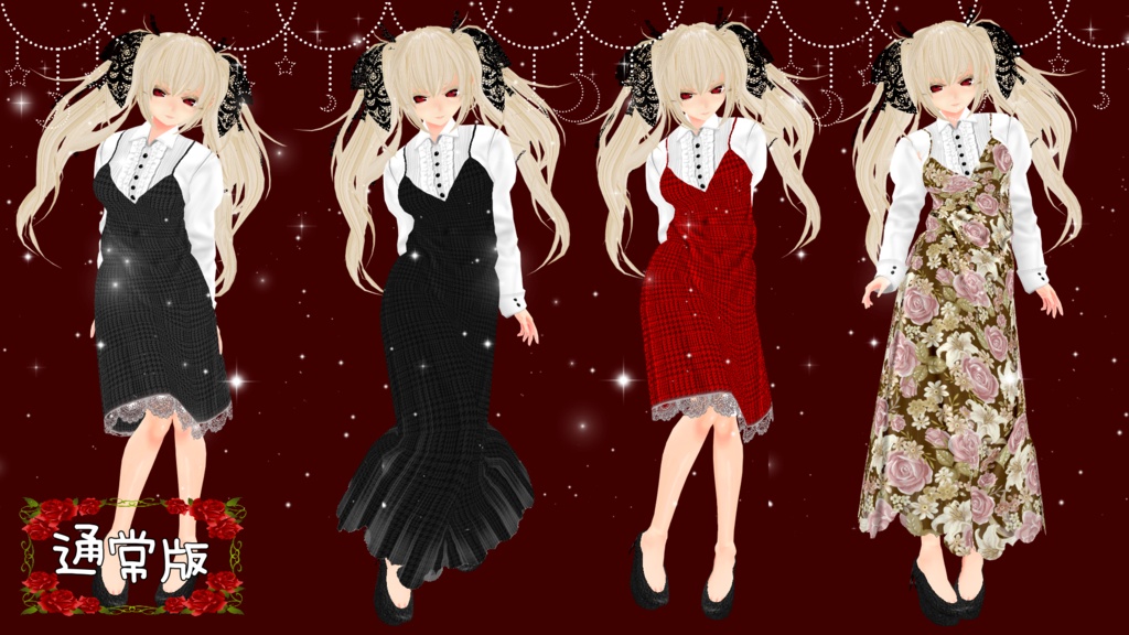 【VRoid】卯花月の装い