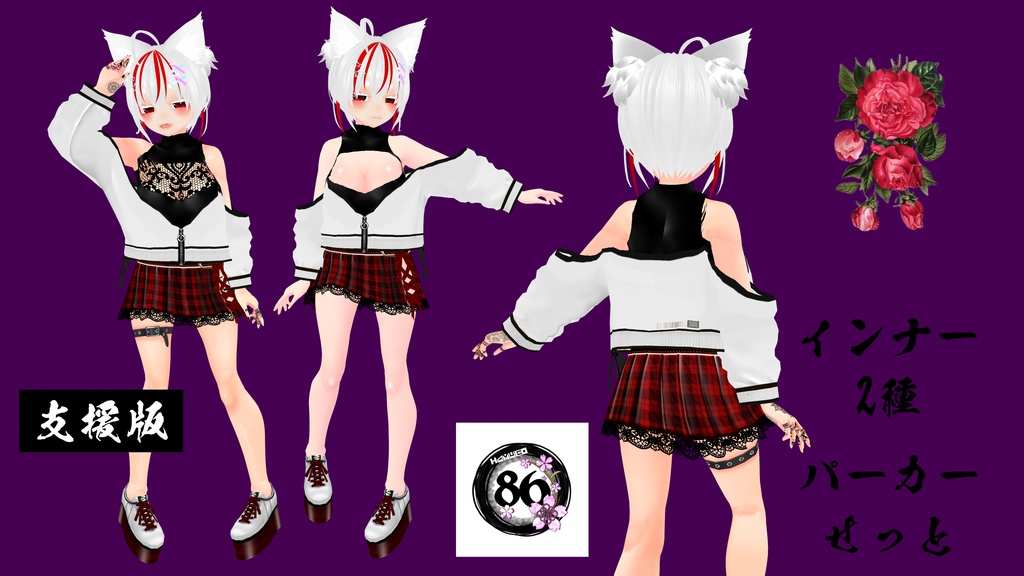 【VRoid】五月雨の運動会