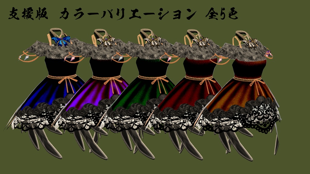 【VRoid】夜光蝶 -noctilucent butterfly-