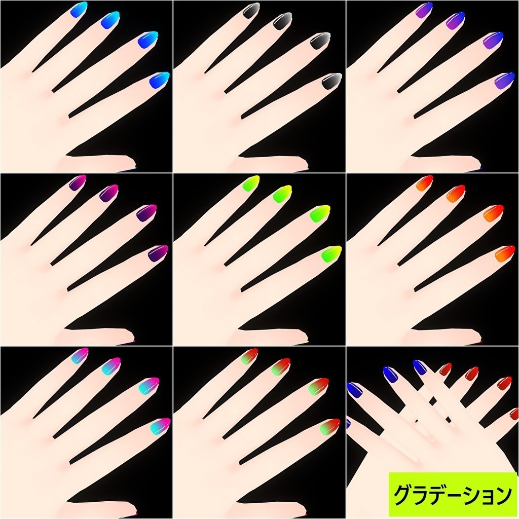 【VRoid】86ネイルセット全50色