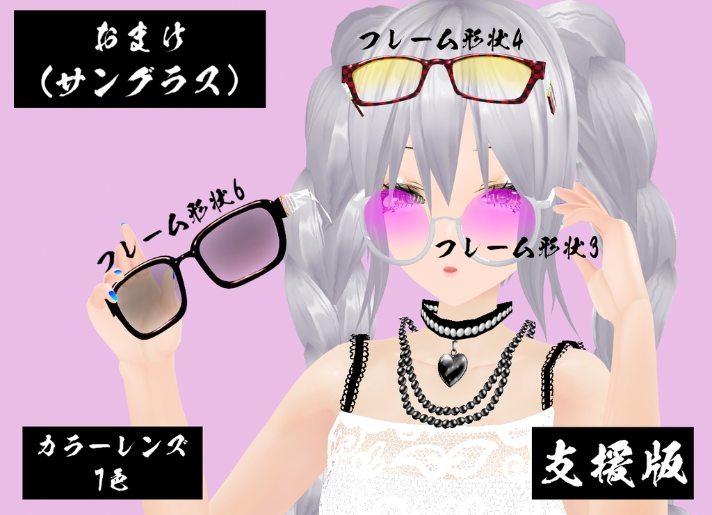 【VRoid】86ネイルセット全50色