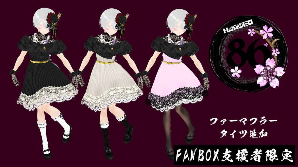 【VRoid】梅見月(umemizuki)