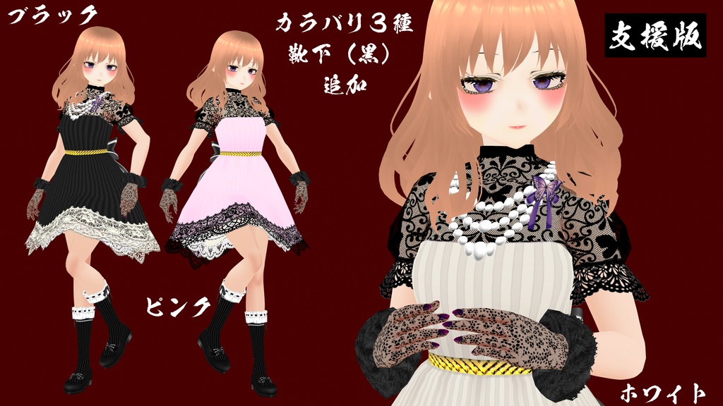 【VRoid】梅見月(umemizuki)