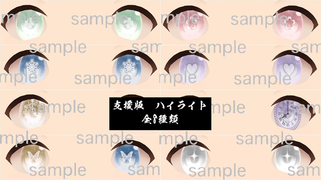 【VRoid】86Eyes (DOLL)