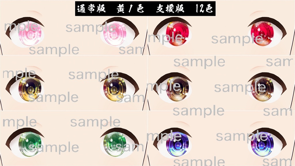 【VRoid】86Eyes (DOLL)