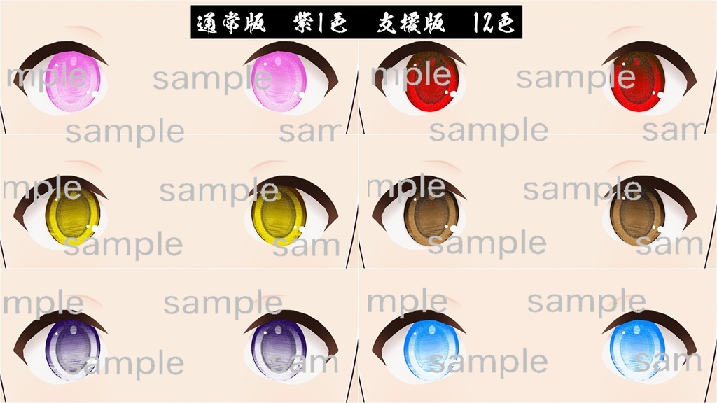 【VRoid】86Eyes (DOLL)