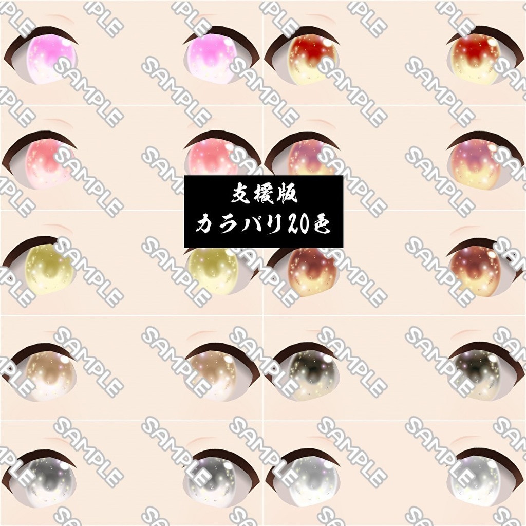 【VRoid】86Eyes (DOLL)