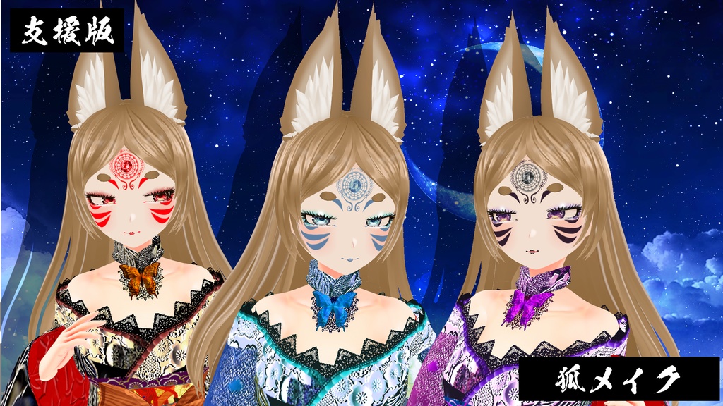【VRoid】86Makeup