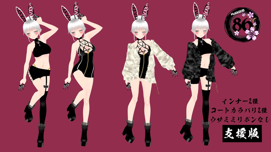 【VRoid】長月の晩秋