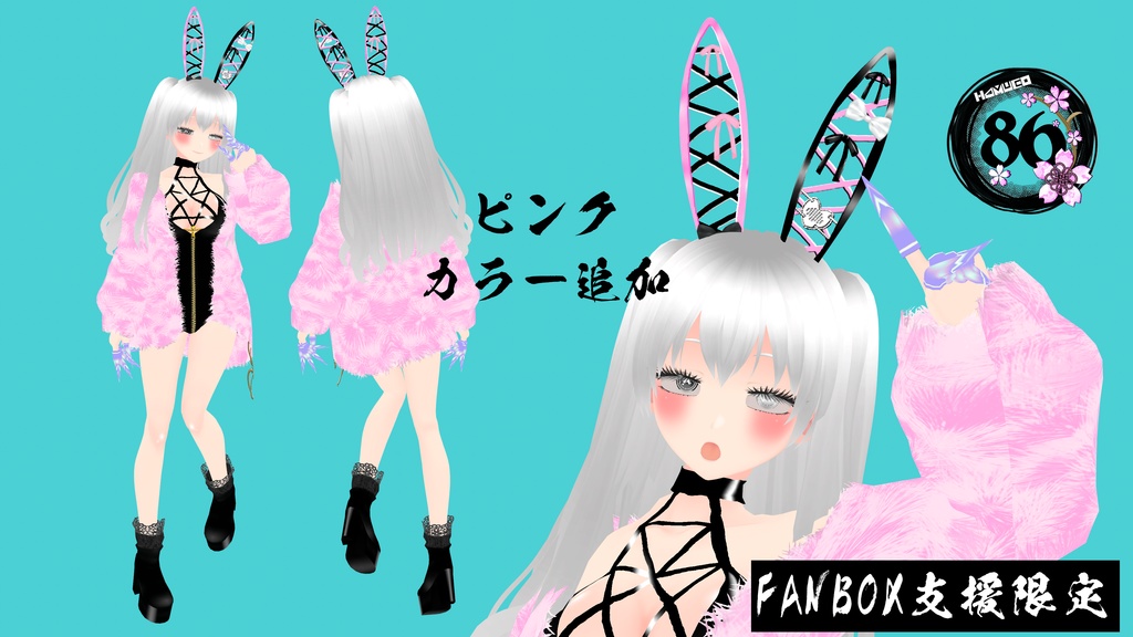 【VRoid】長月の晩秋