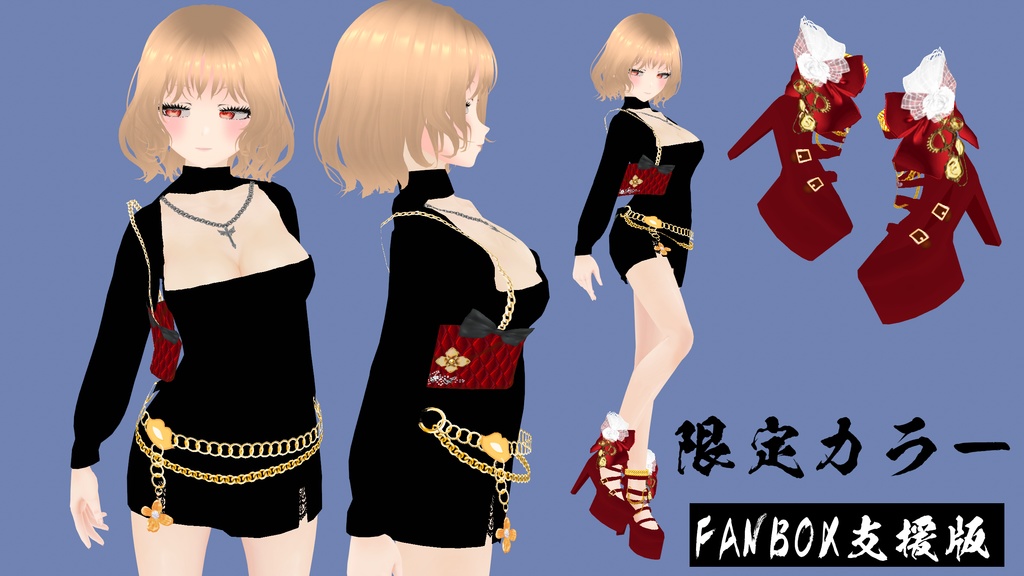 【VRoid】時雨月(sigureduki)