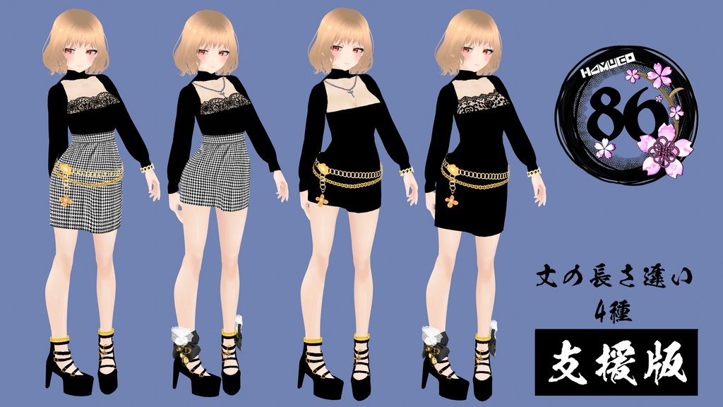 【VRoid】時雨月(sigureduki)