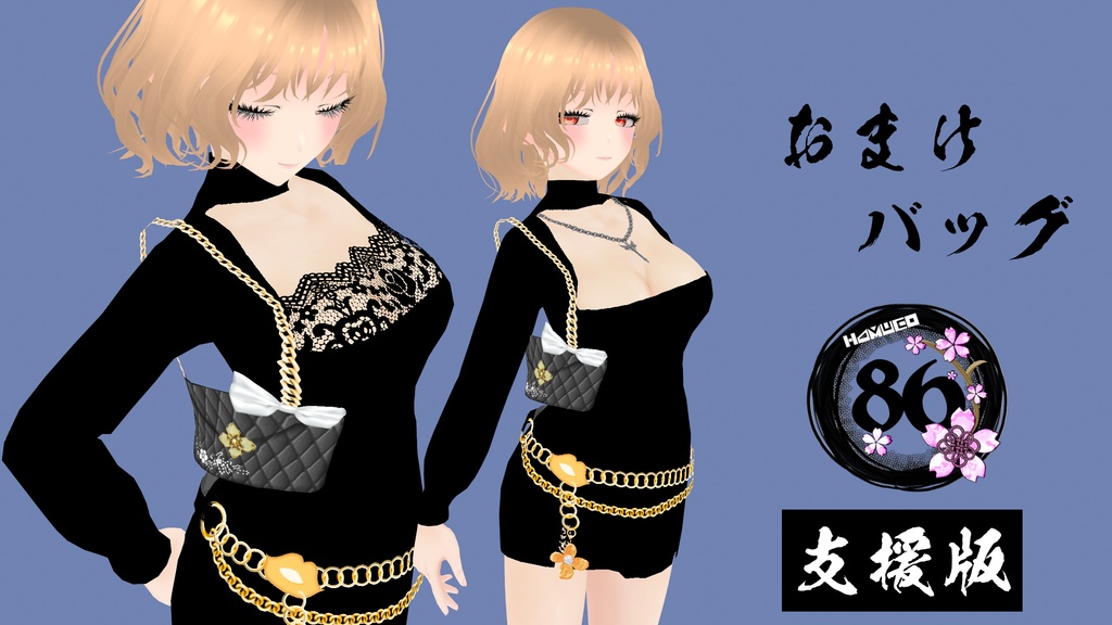 【VRoid】時雨月(sigureduki)