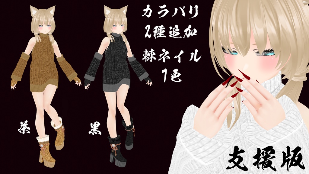 【VRoid】雪待月(yukimatuduki)