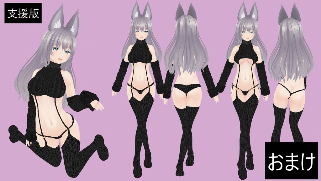 【VRoid】雪待月(yukimatuduki)