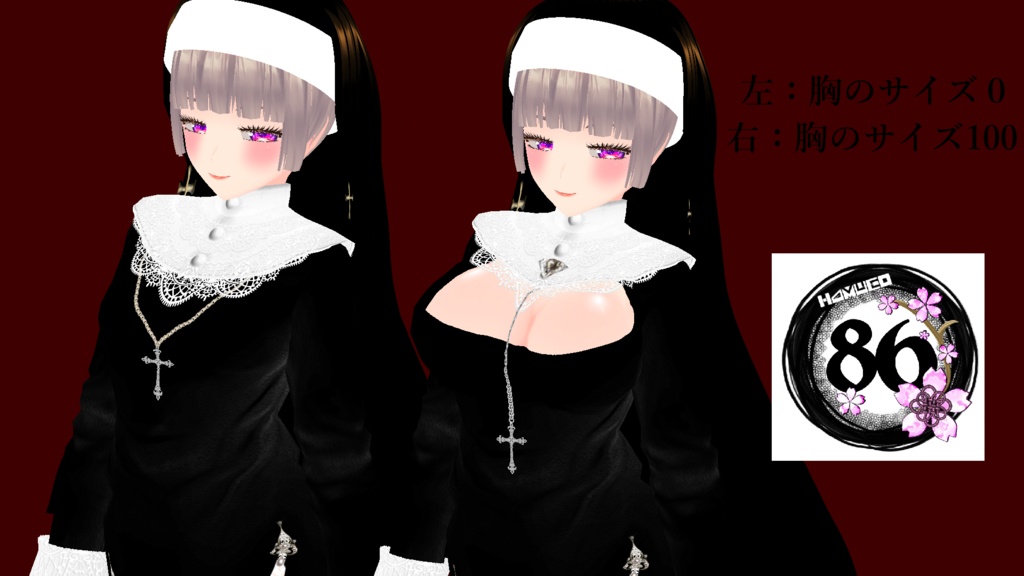 【VRoid】86修道女( Nun)