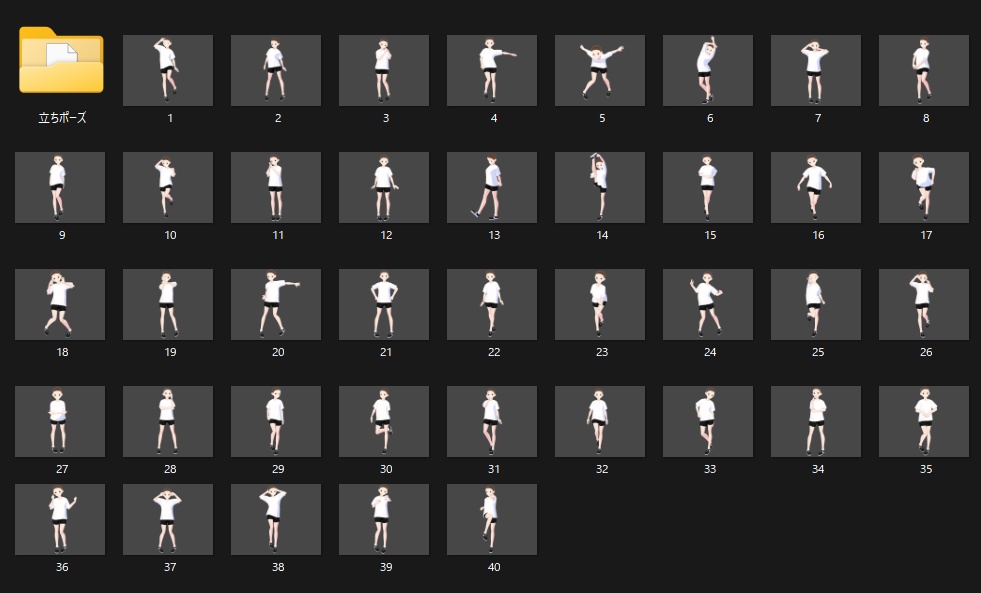 【VRoid】86ポーズセット(無料版あり)