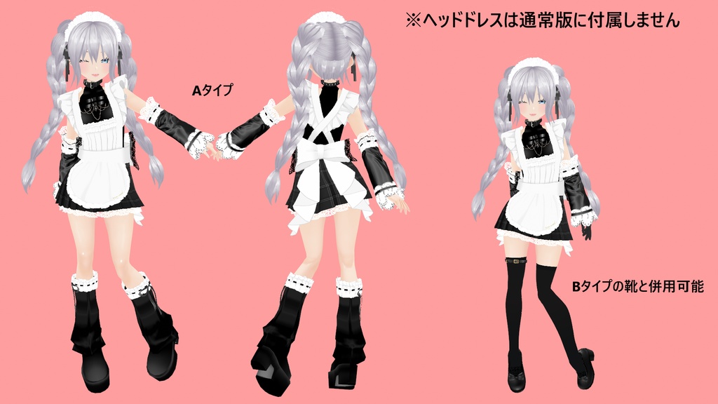 【VRoid】86冥土服改(meido)