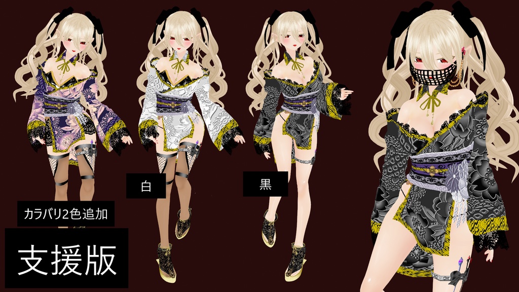 【VRoid】辜月(kogetu)