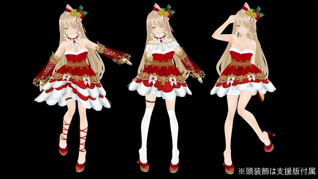 【VRoid】86クリスマスセットVer.2