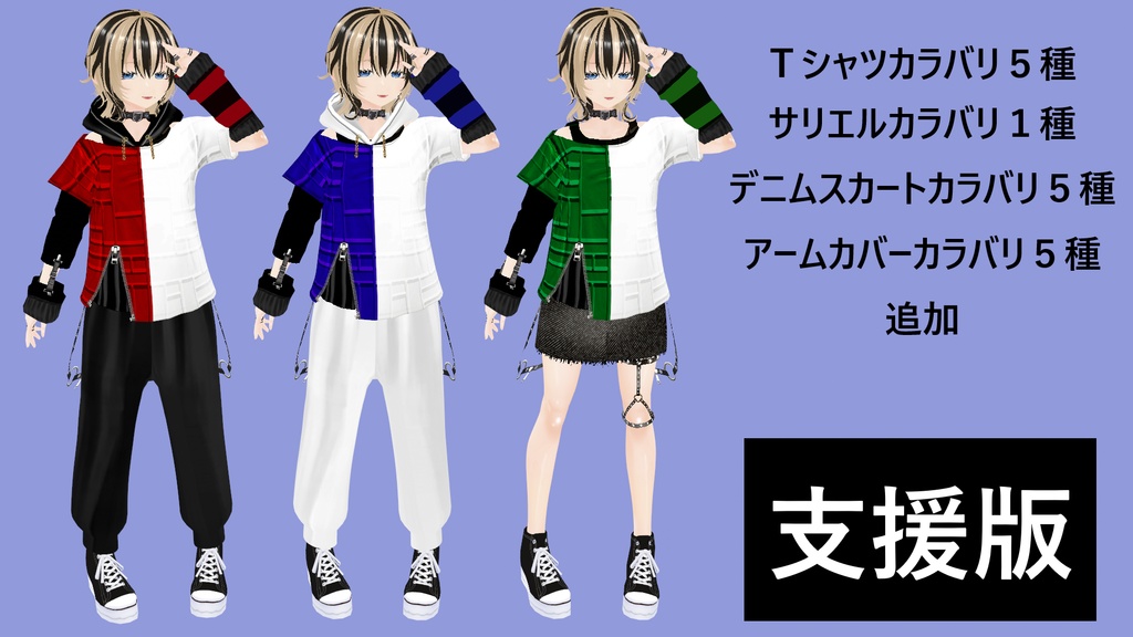 【VRoid】如月(kisaragi)