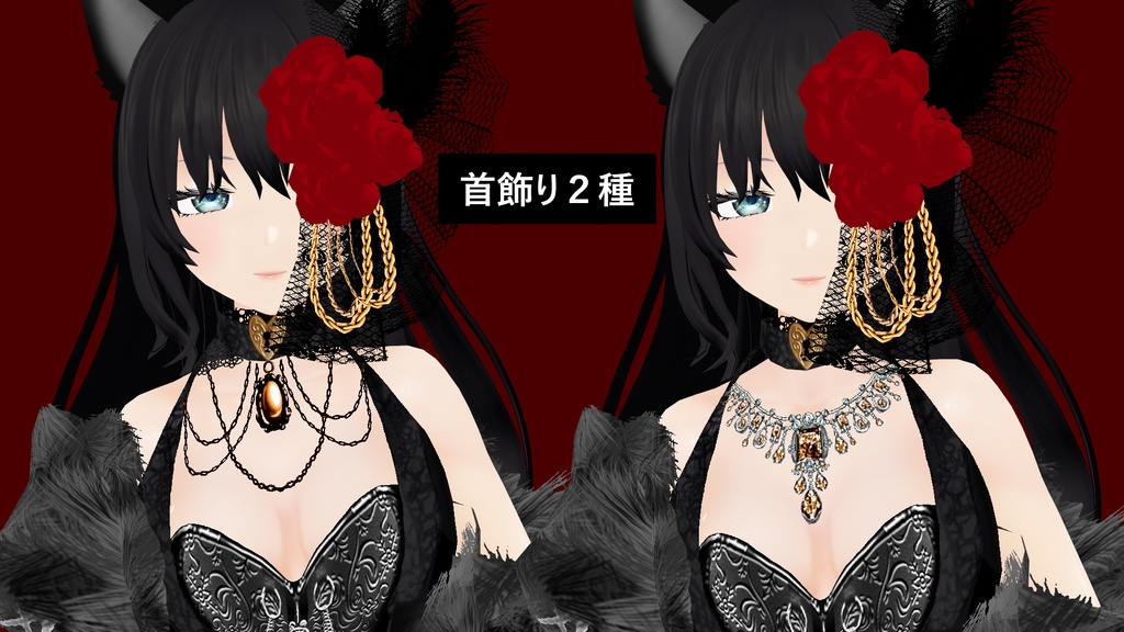 【VRoid】鷽(uso)