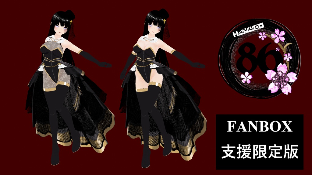 【VRoid】86修道女( Nun)ver.2