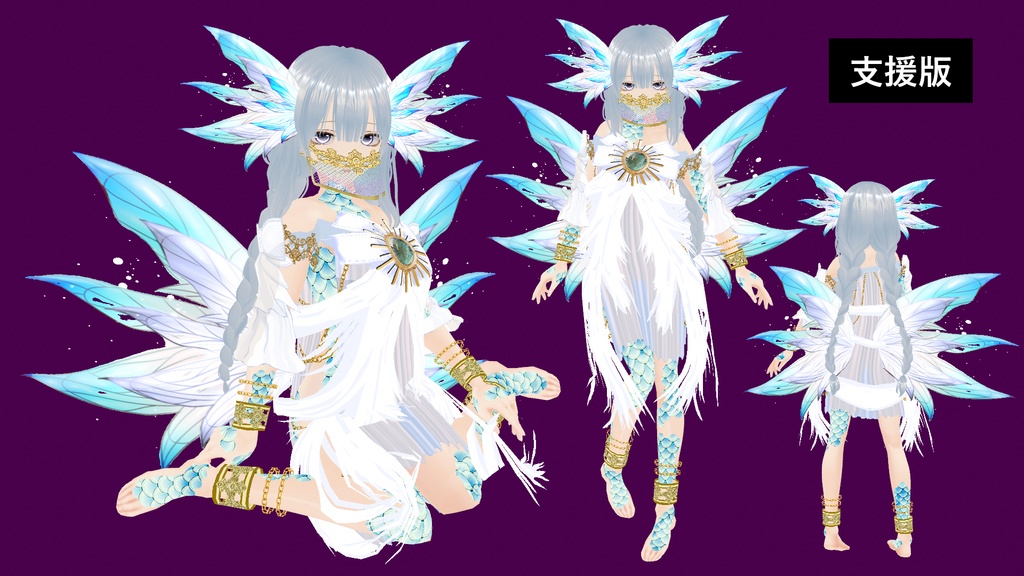 【VRoid】鱗姫( Scale Princess)