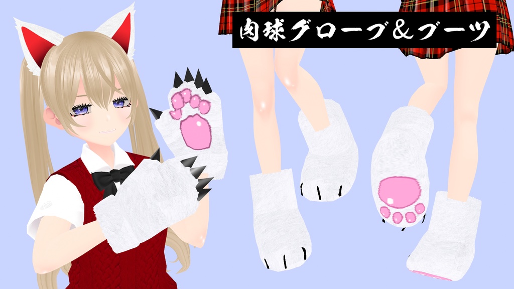 【VRoid】86にゃんこ制服(Cat schooluniform)