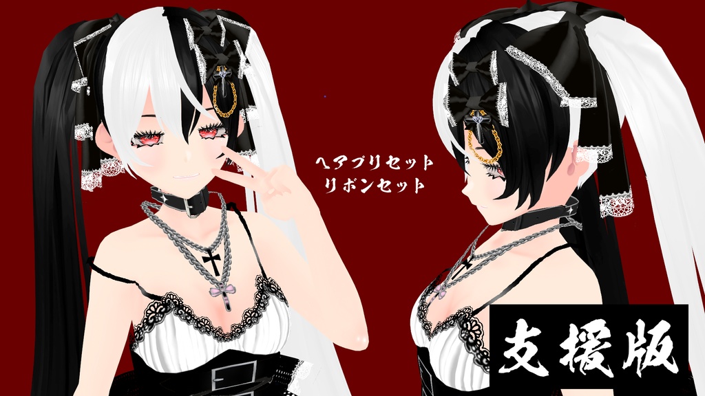 【VRoid】雨月(ugetu)