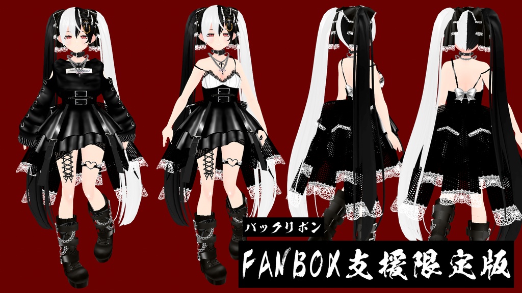 【VRoid】雨月(ugetu)