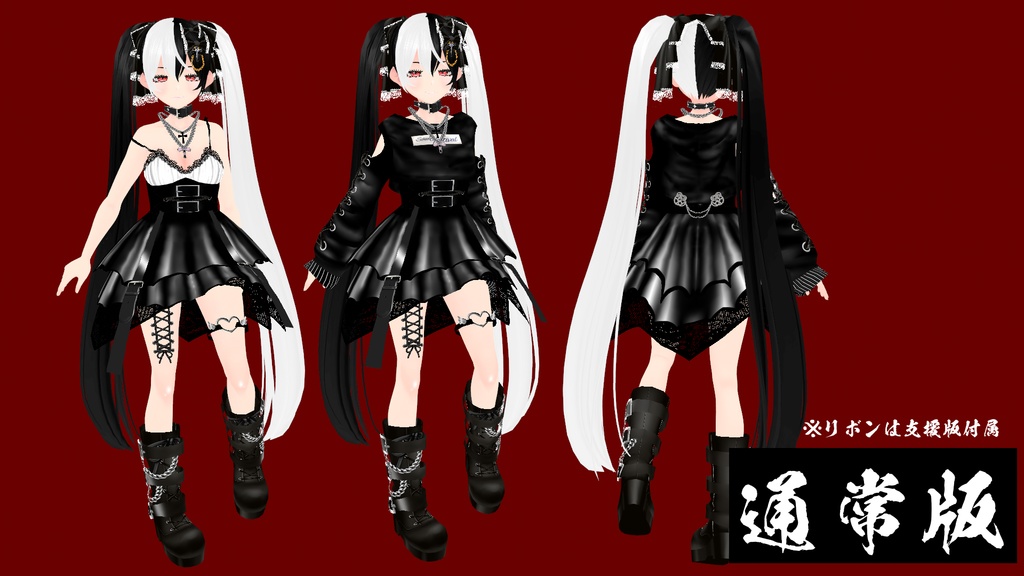 【VRoid】雨月(ugetu)