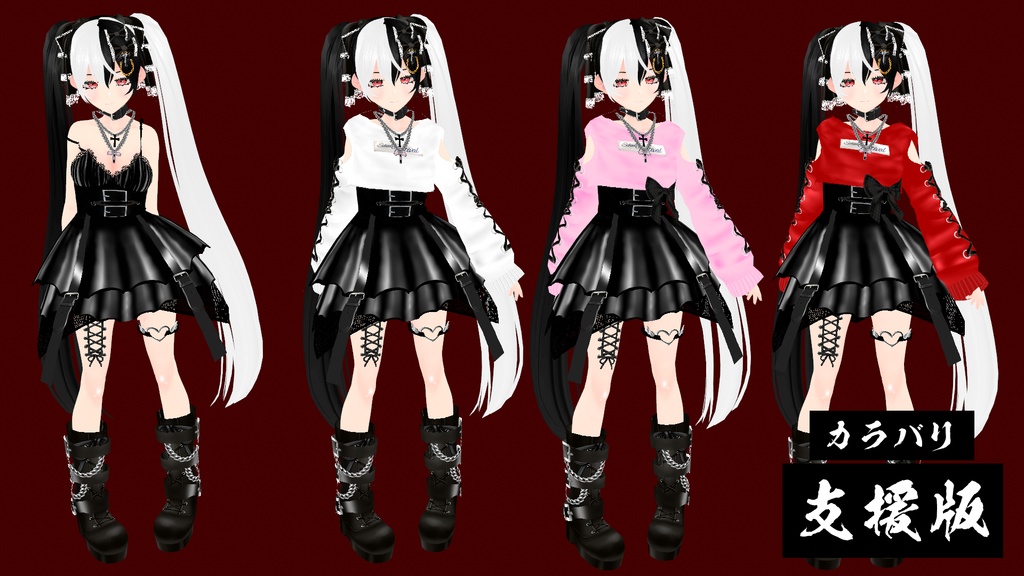 【VRoid】雨月(ugetu)