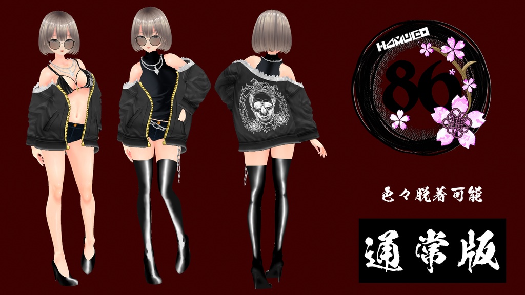 【VRoid】雪消月(yukigeduki)