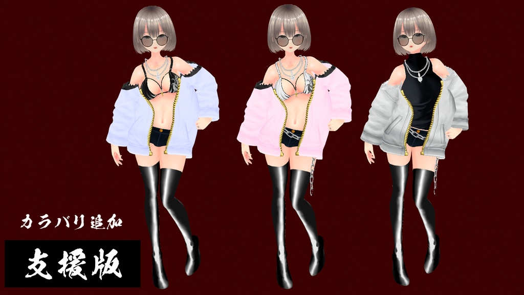 【VRoid】雪消月(yukigeduki)