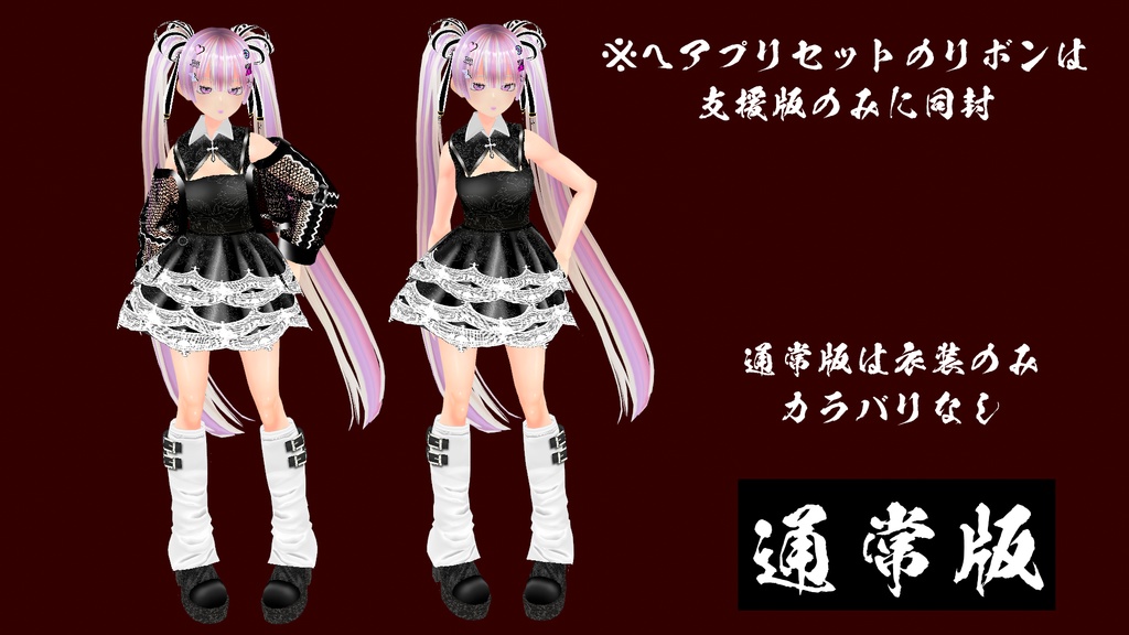 【VRoid】憶那(okurina)