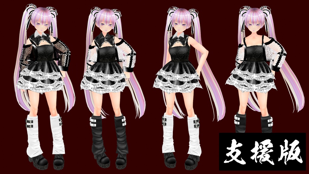 【VRoid】憶那(okurina)