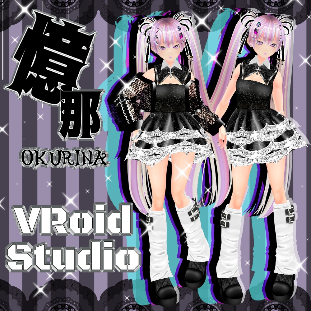 【VRoid】憶那（okurina）