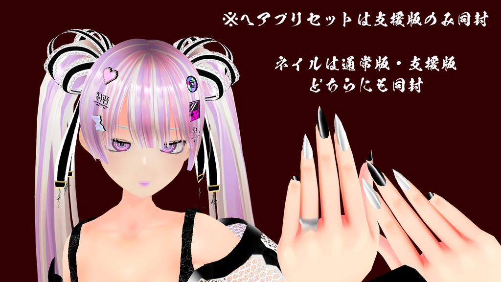 【VRoid】憶那(okurina)