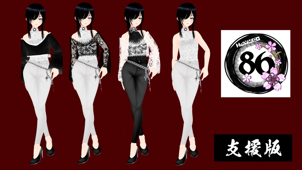 【VRoid】涼暮月(suzukurezuki)