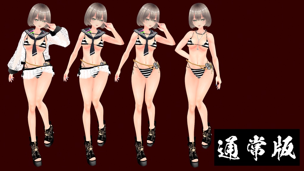 【VRoid】海に行きたくなる水着ver.5