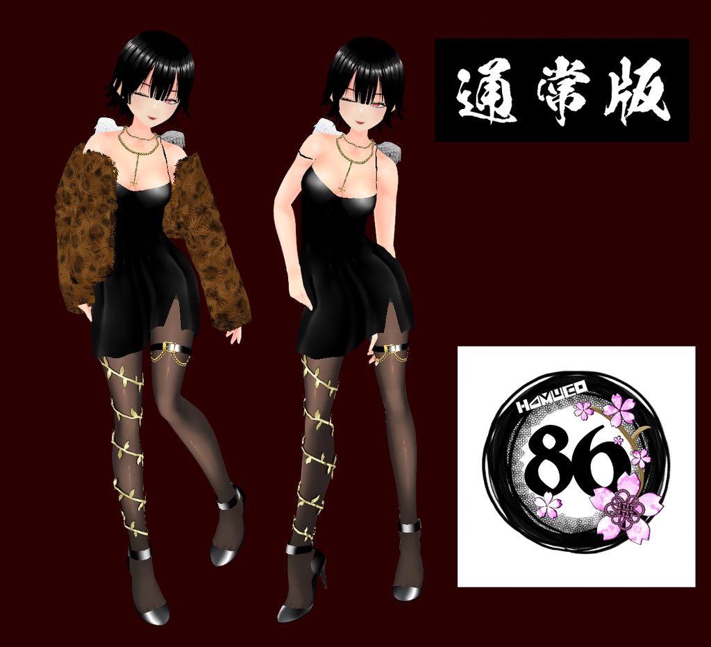 【VRoid】86妖魔(youma)