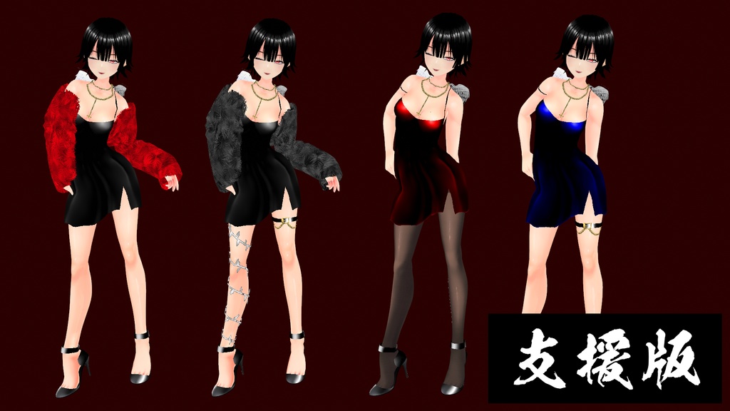 【VRoid】86妖魔(youma)