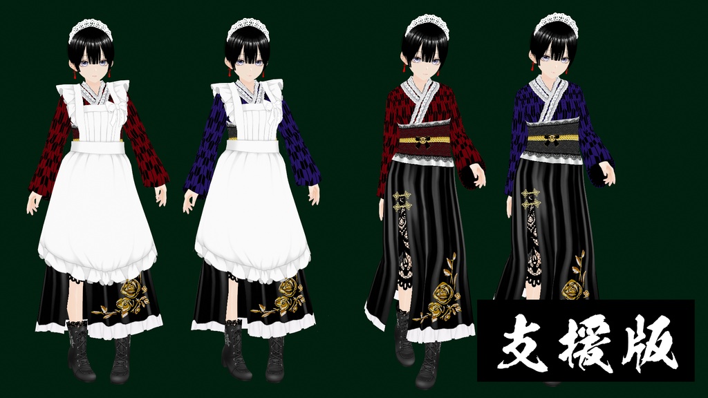 【VRoid】86中華風エプロン