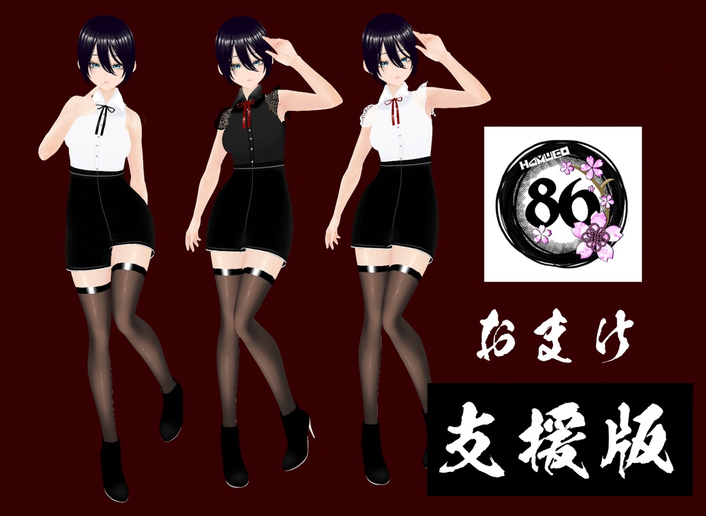 【VRoid】亥の月(inotuki)