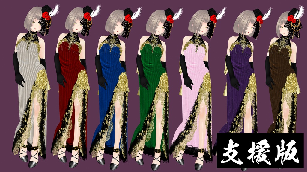 【VRoid】秋麗(syurei)