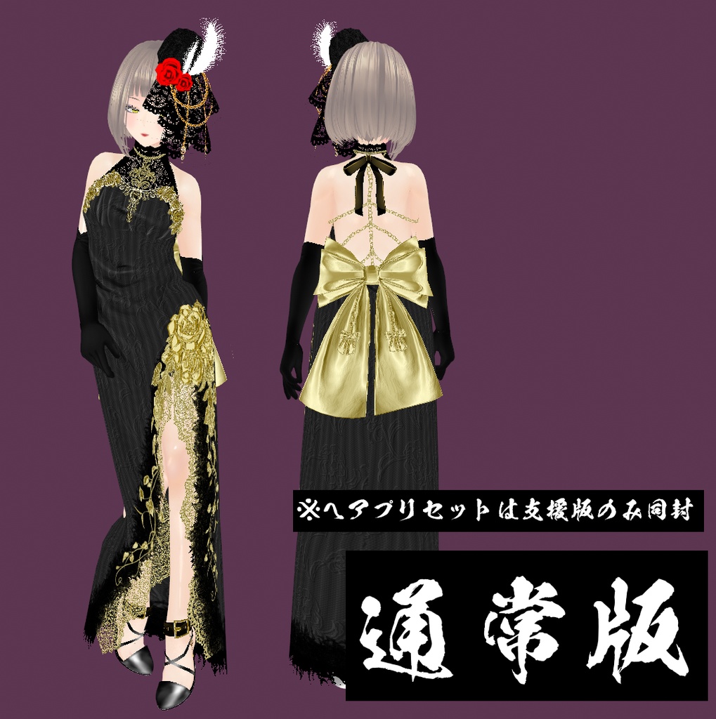 【VRoid】秋麗(syurei)