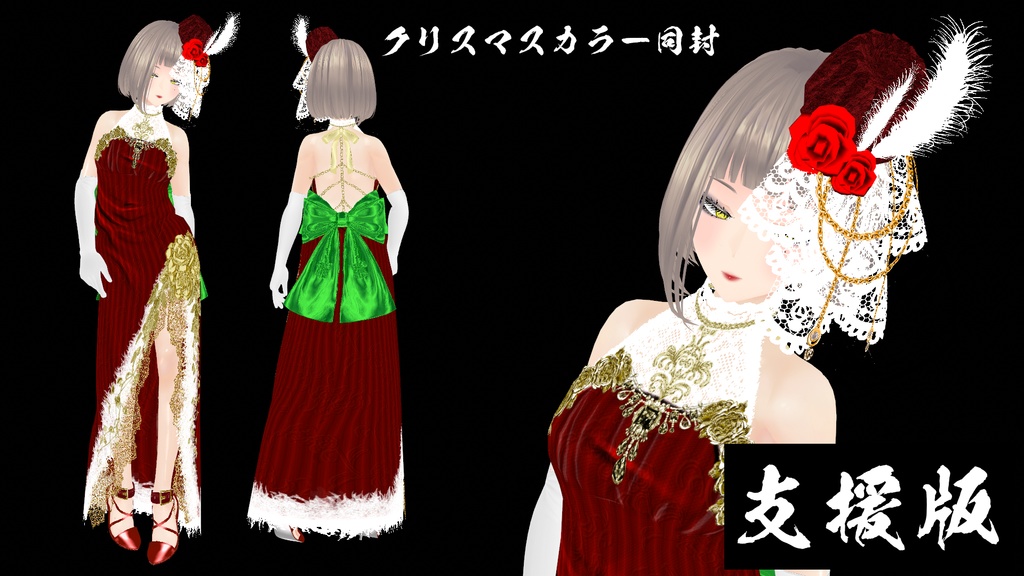 【VRoid】秋麗(syurei)